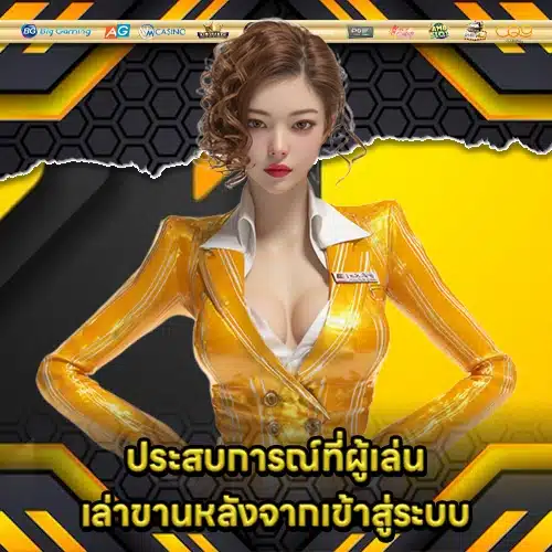 JOKER519 เข้าสู่ระบบ JOKER519 เข้าสู่ระบบ